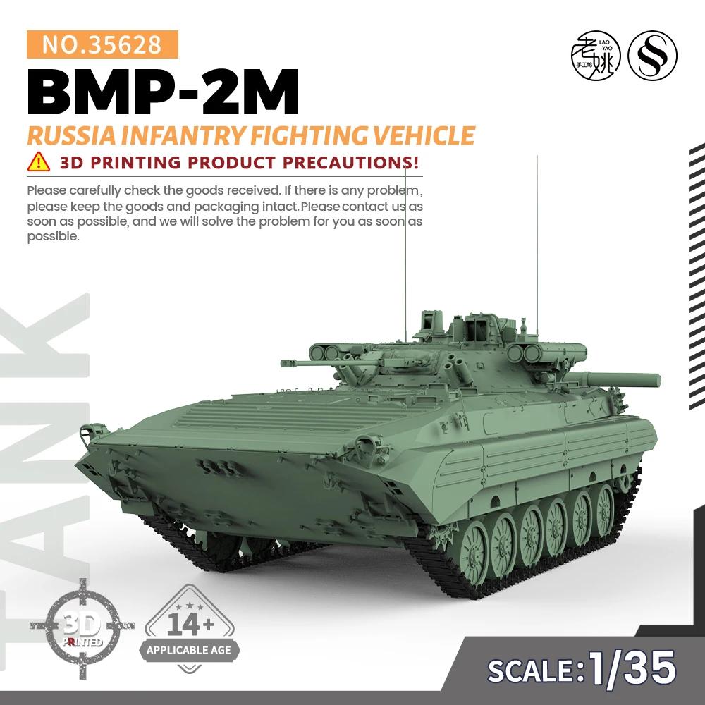 SSMODEL   ŰƮ, þ BMP-2M   , SS35628, 1/35, 25mm